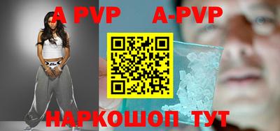 марки nbome Ливны