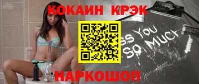 ПСИЛОЦИБИНОВЫЕ ГРИБЫ Лесосибирск