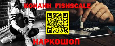 марки nbome Ливны