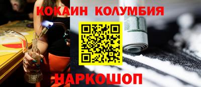 ПСИЛОЦИБИНОВЫЕ ГРИБЫ Лесосибирск