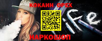 марки nbome Ливны