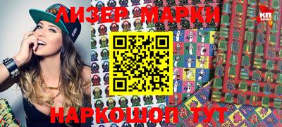 марки nbome Ливны