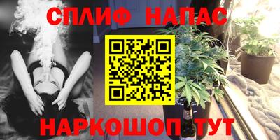 марки nbome Ливны