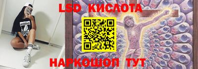 ПСИЛОЦИБИНОВЫЕ ГРИБЫ Лесосибирск