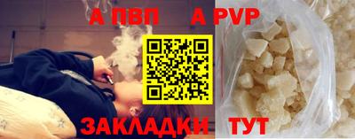 альфа пвп VHQ Ликино-Дулёво