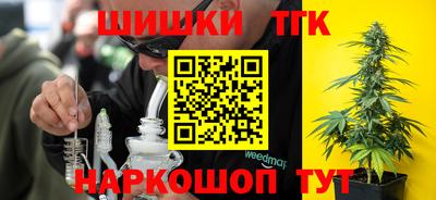 марки nbome Ливны