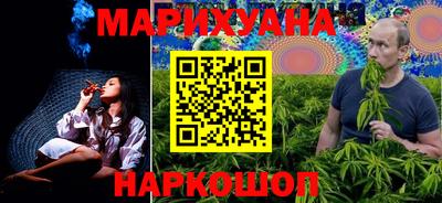 марки nbome Ливны
