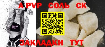 альфа пвп VHQ Ликино-Дулёво