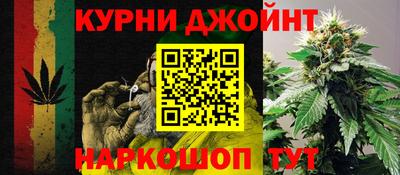 марки nbome Ливны