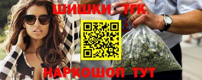 марки nbome Ливны