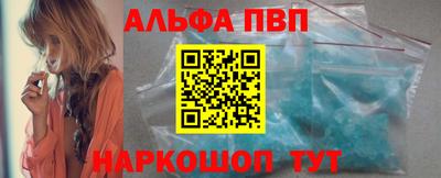 марки nbome Ливны