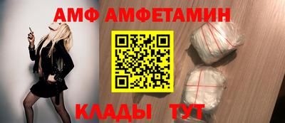 альфа пвп VHQ Ликино-Дулёво