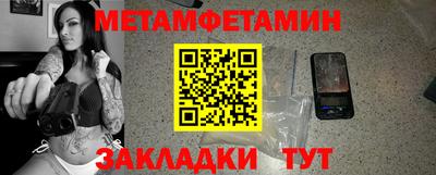 ПСИЛОЦИБИНОВЫЕ ГРИБЫ Лесосибирск
