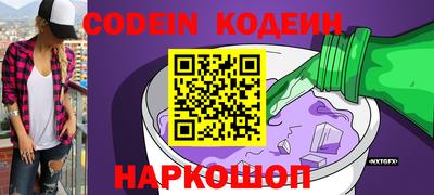 ПСИЛОЦИБИНОВЫЕ ГРИБЫ Лесосибирск