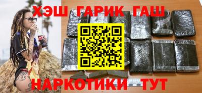 ПСИЛОЦИБИНОВЫЕ ГРИБЫ Лесосибирск