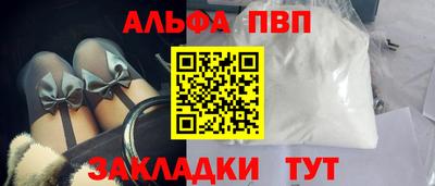 альфа пвп VHQ Ликино-Дулёво