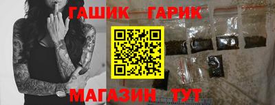 ПСИЛОЦИБИНОВЫЕ ГРИБЫ Лесосибирск