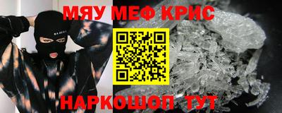 марки nbome Ливны