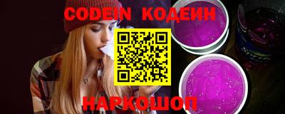 ПСИЛОЦИБИНОВЫЕ ГРИБЫ Лесосибирск