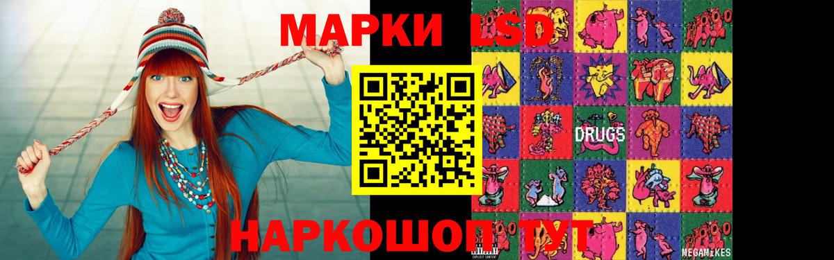 ЛСД экстази ecstasy Клинцы