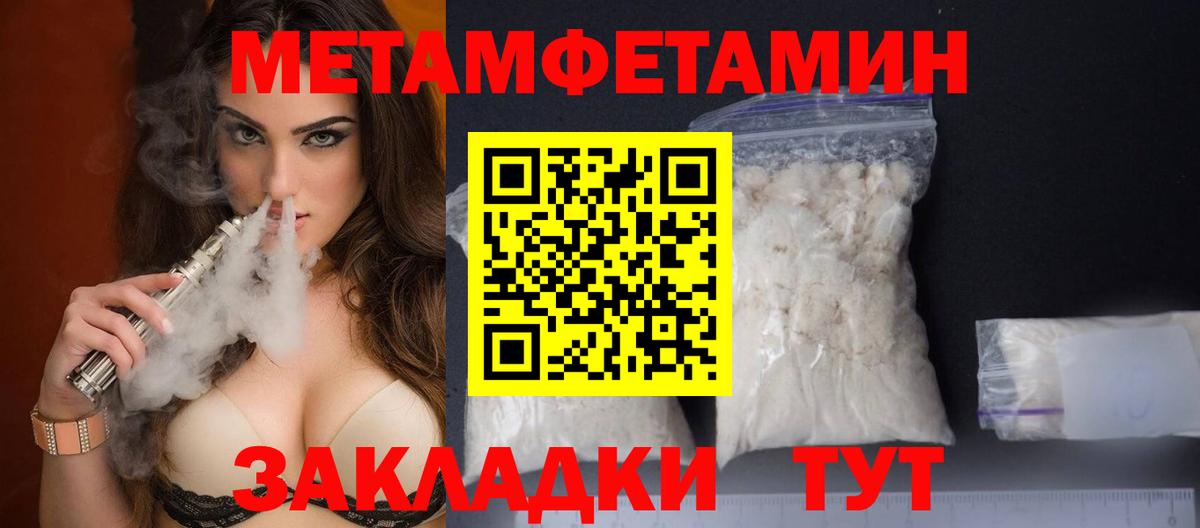 МЕФ Клинцы