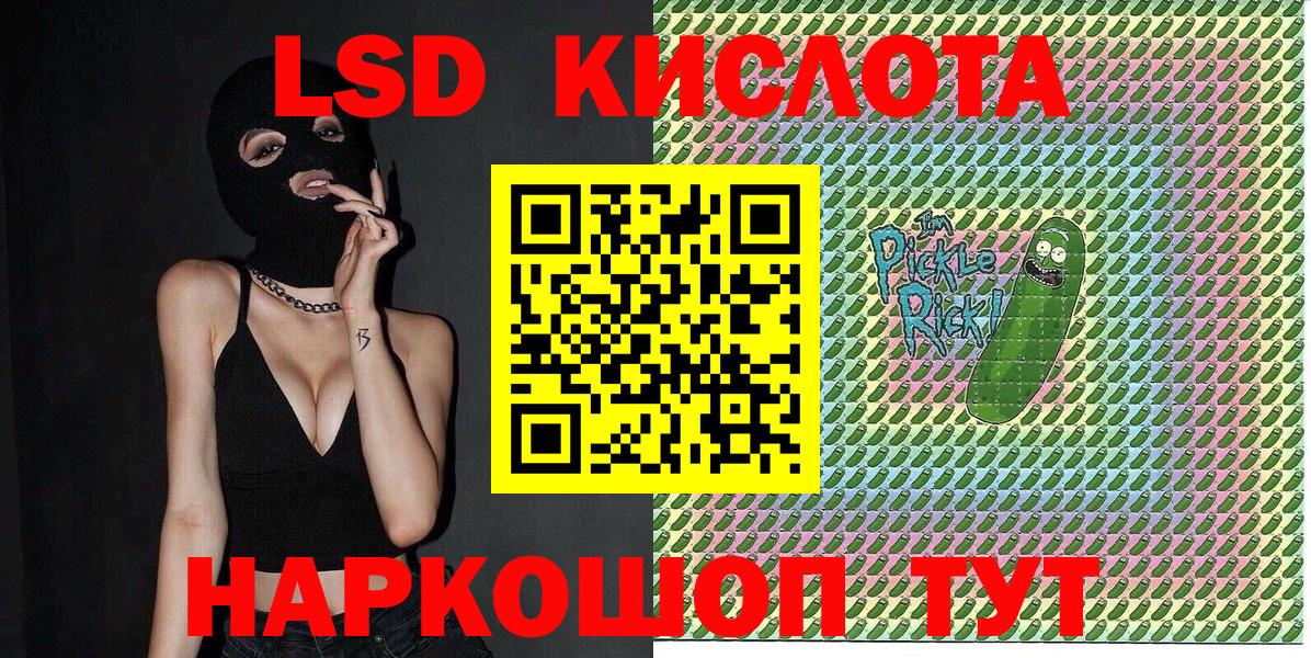 Марки NBOMe 1,5мг Клинцы