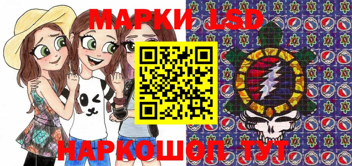 Клинцы  Наркотические марки 1500мкг  хочу   Наркотические марки 1500мкг  Вход с VPN 