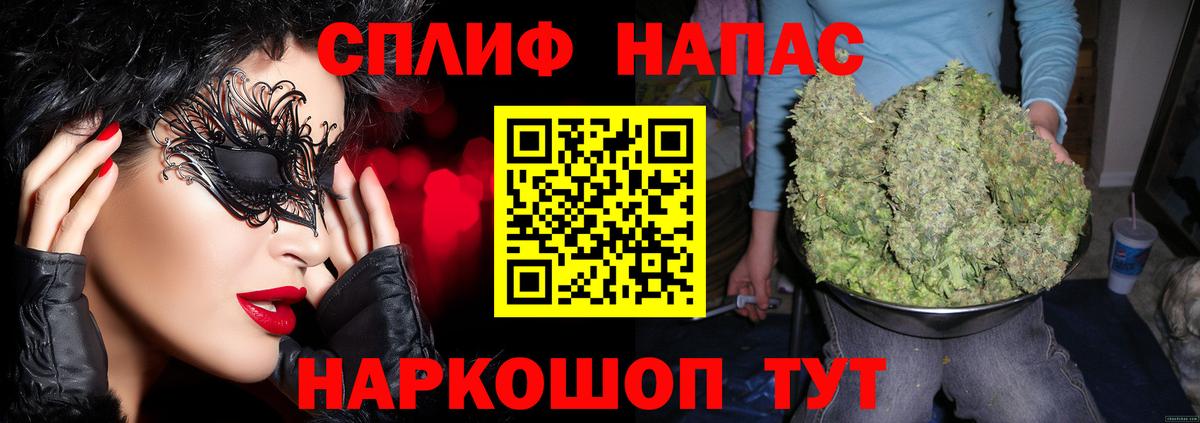 Клинцы  Конопля Ganja  Бошки Шишки план  Марихуана индика  Вход с VPN 